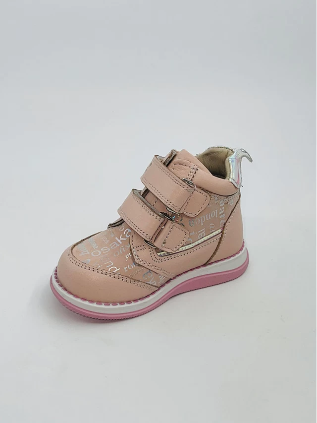 Ghete fete Cod 2153-518=2425
